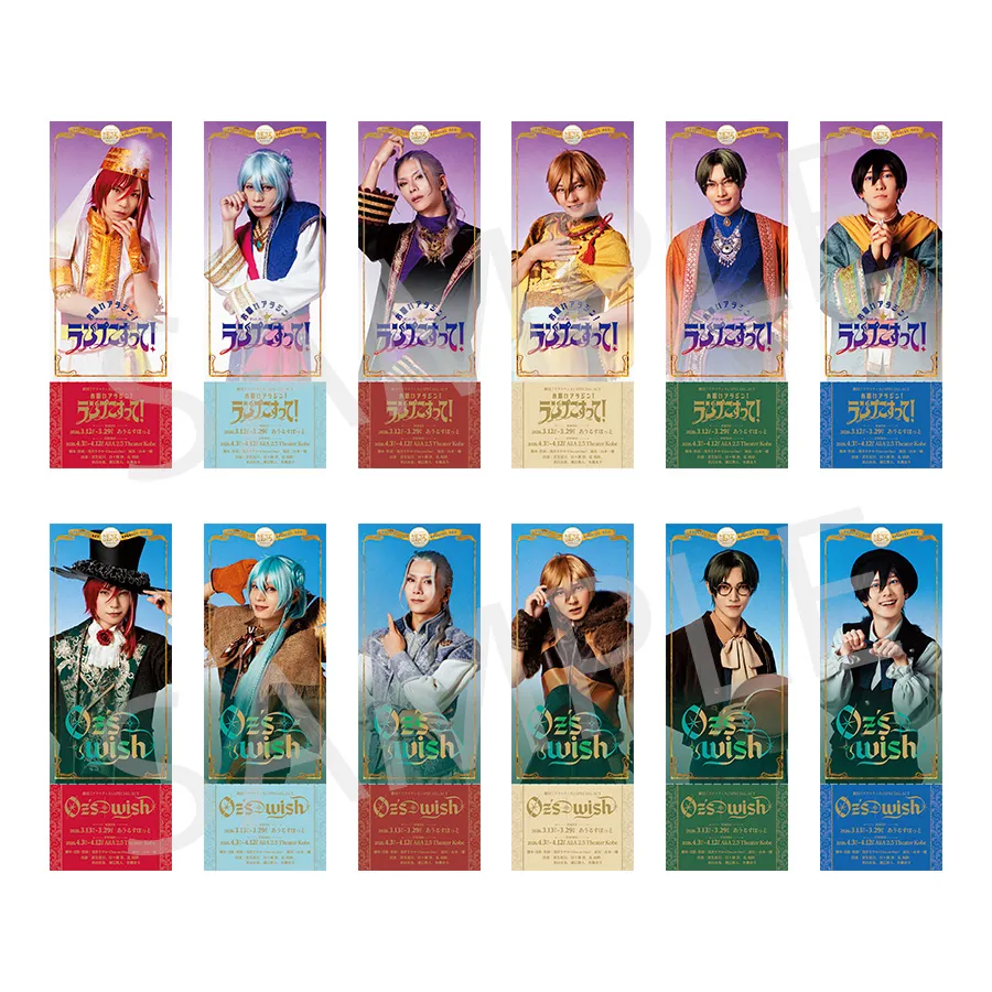 ダミーチケット