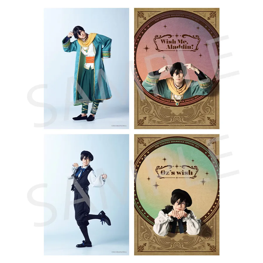  ⑥氷鷹北斗／山本一慶