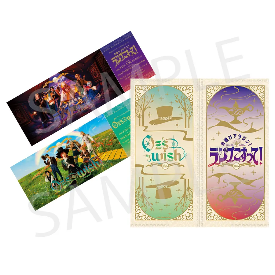 チケットケース