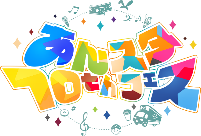 あんスタ10thフェス